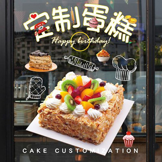 四川雅安石棉县丰乐乡蛋糕预定